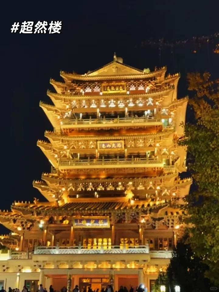 周末48h逃离天津→→→📍济南