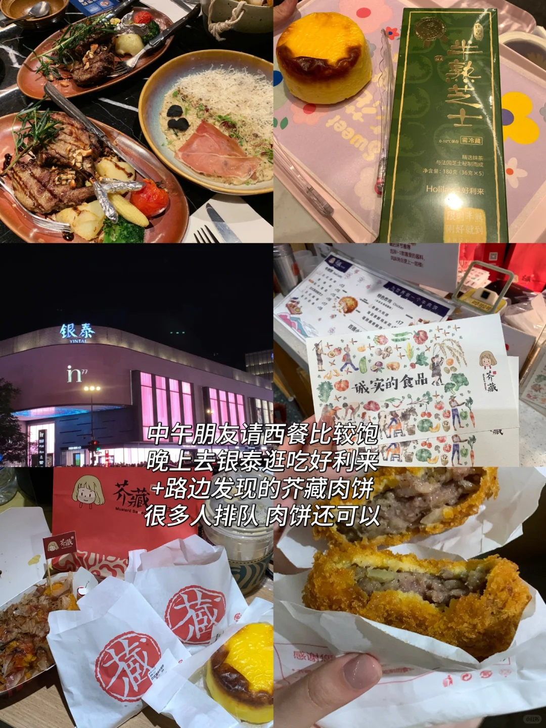 广东大学生江南之旅|五天人均2k的毕业旅行!