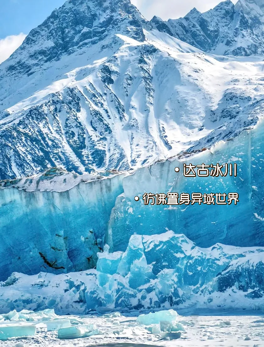 四川‼️你到底还有多少惊喜是我不知道的