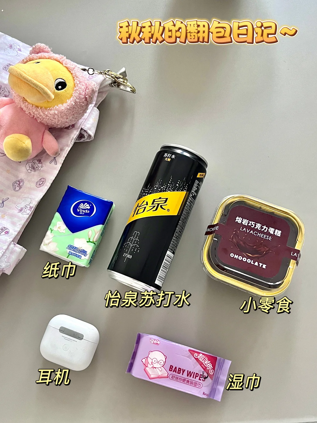 周末48h逃离天津→→→📍济南