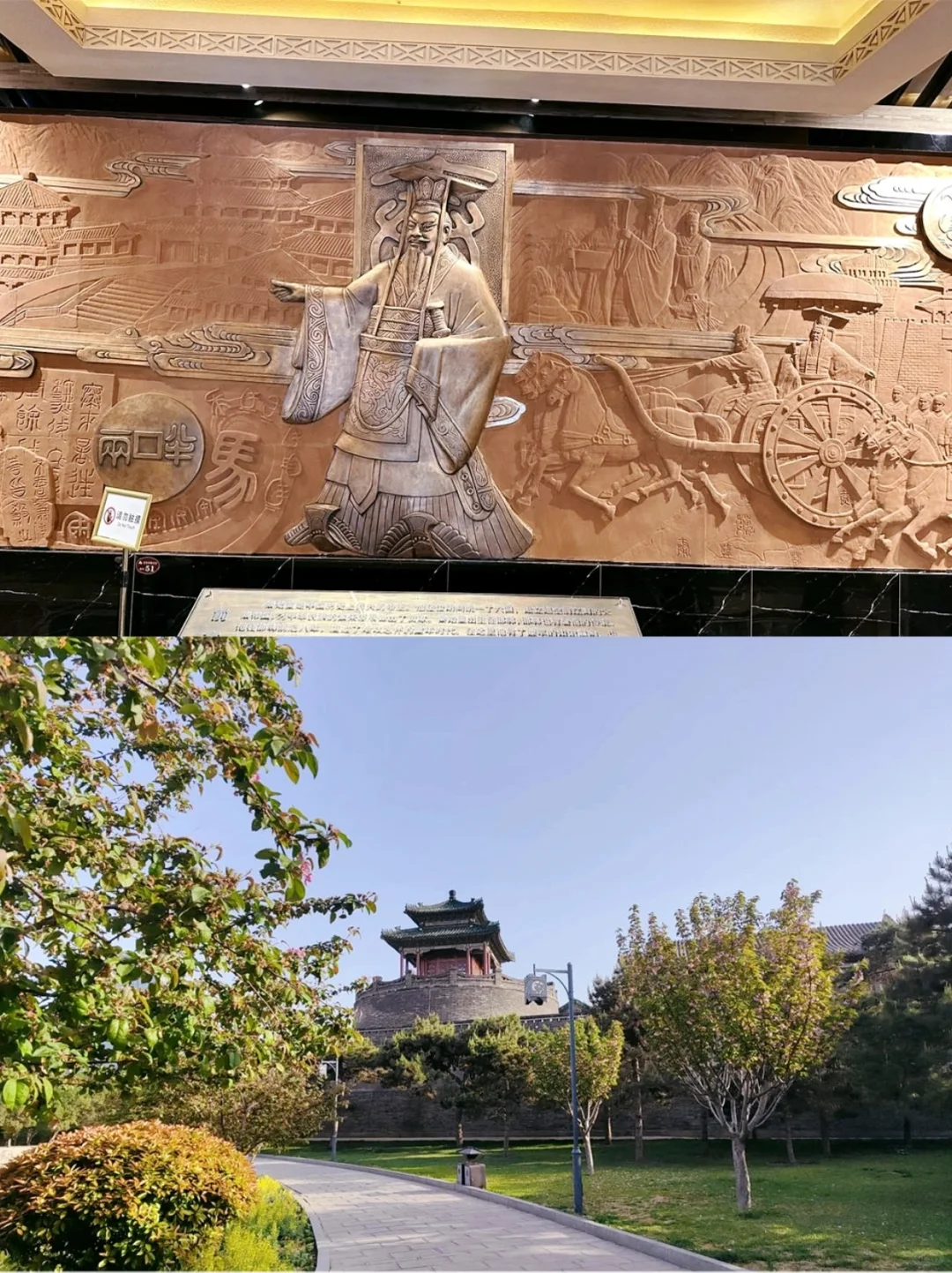 🌟 邯郸三天两夜保姆级攻略