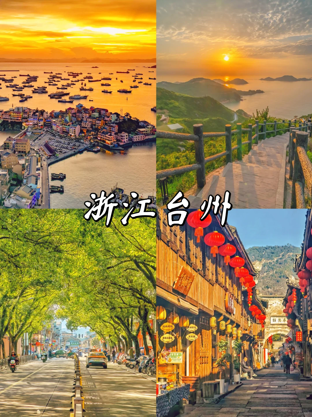 《国家地理》推荐，9 个人生必去旅游地🔥