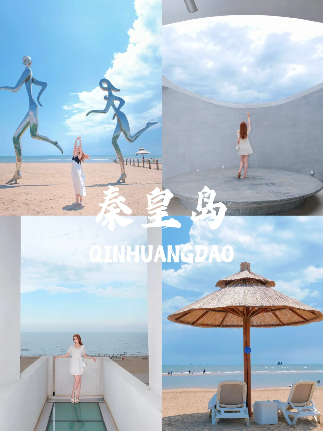 北京周边🚄高铁直达的9个宝藏旅行地！