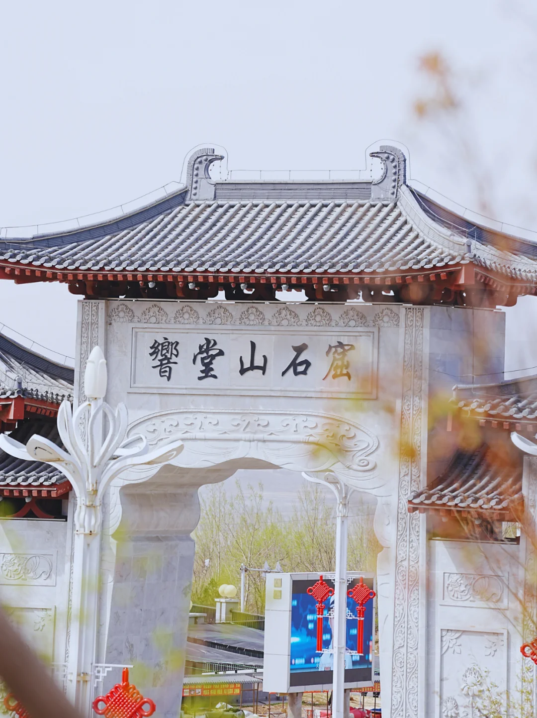 谁还没去过这座三千年不改名的冷门古城？