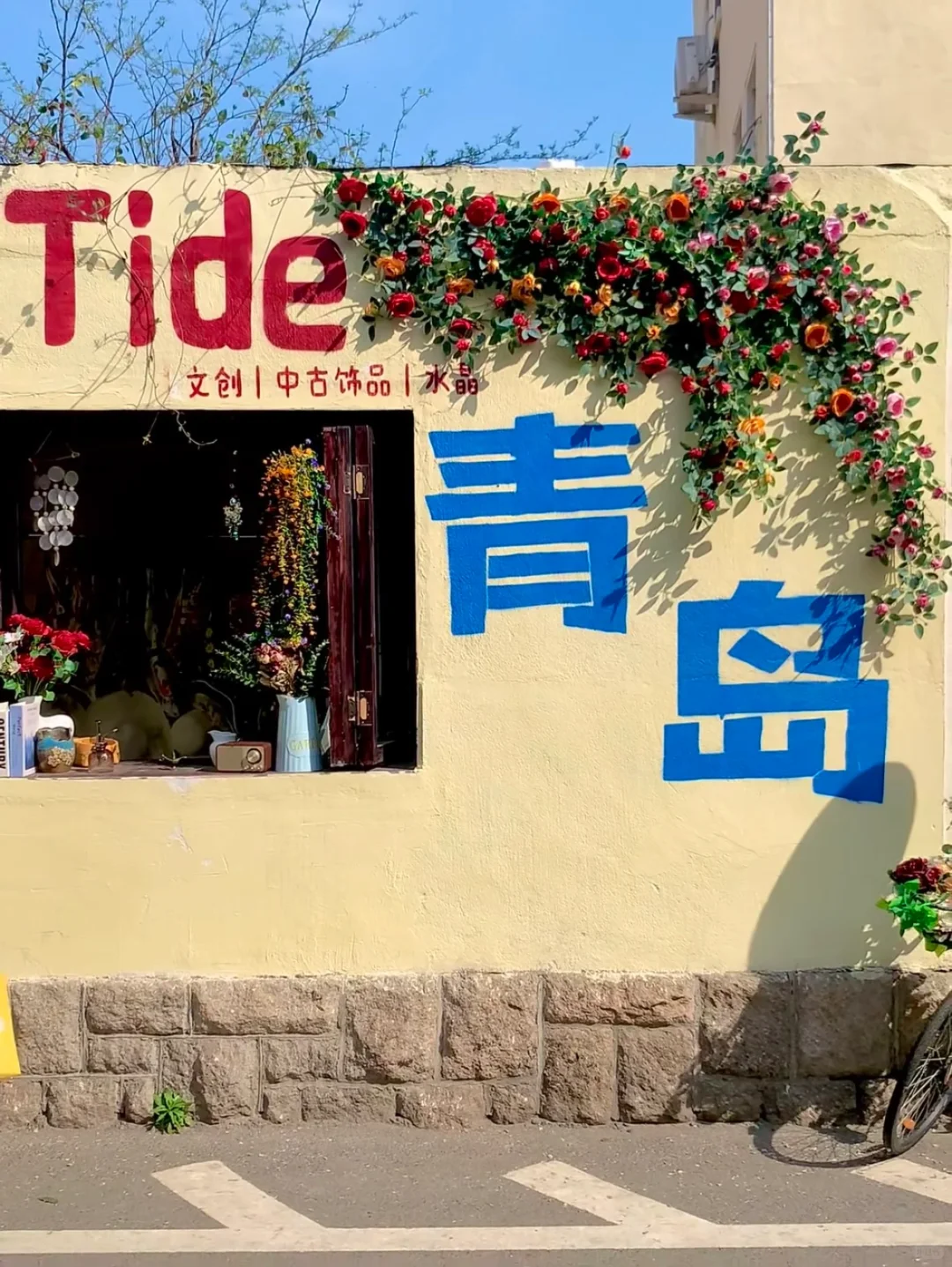 别再乱搜啦!这才是青岛旅游天花板攻略