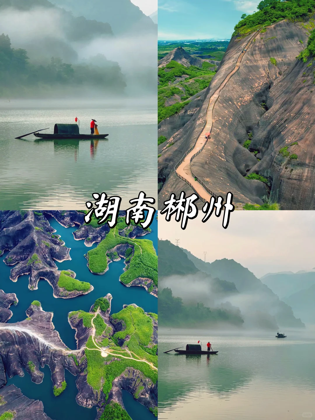 《国家地理》推荐，9 个人生必去旅游地🔥