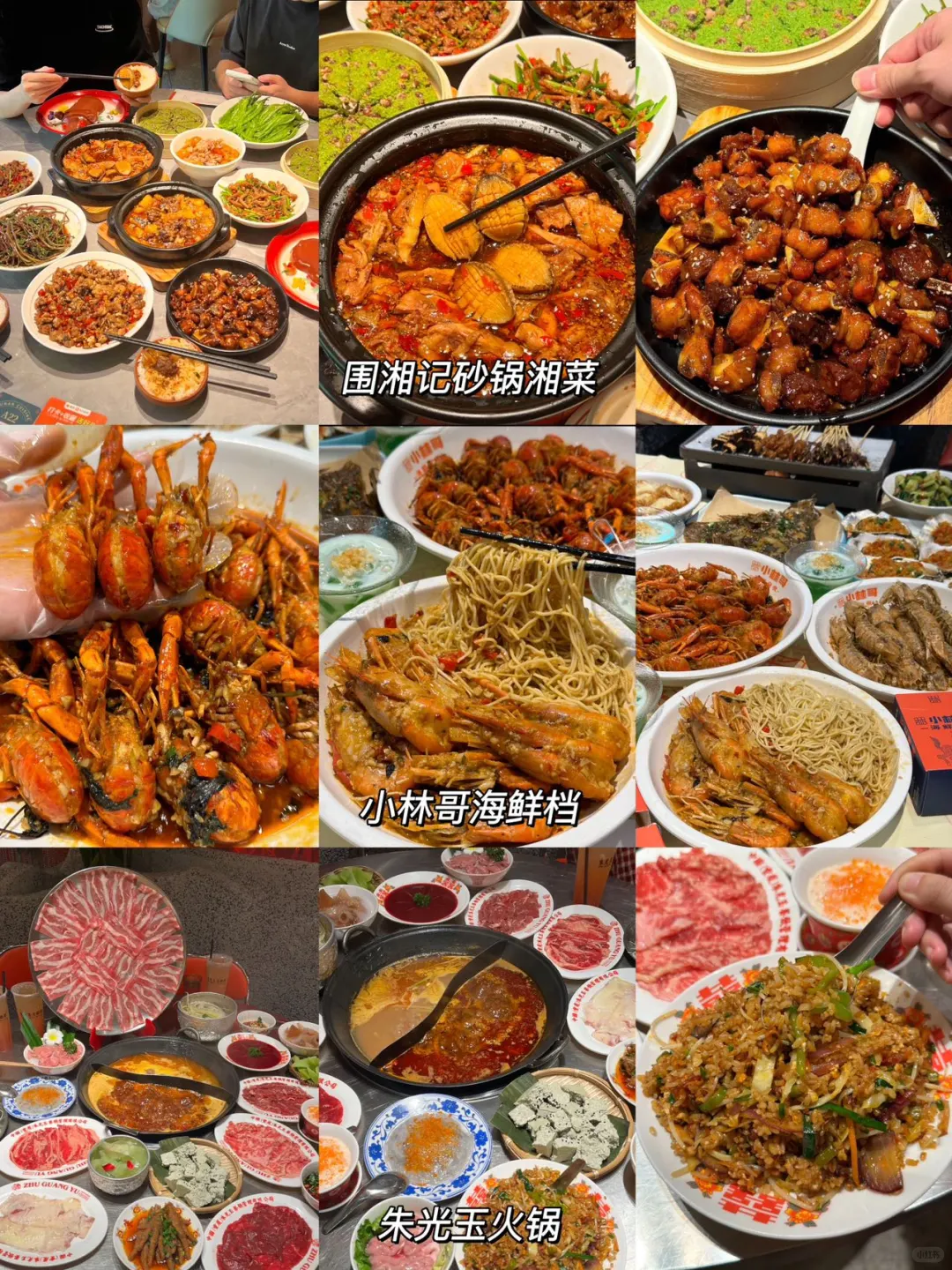 刚从长沙回来😭崩溃了！真诚提醒还未出行的.