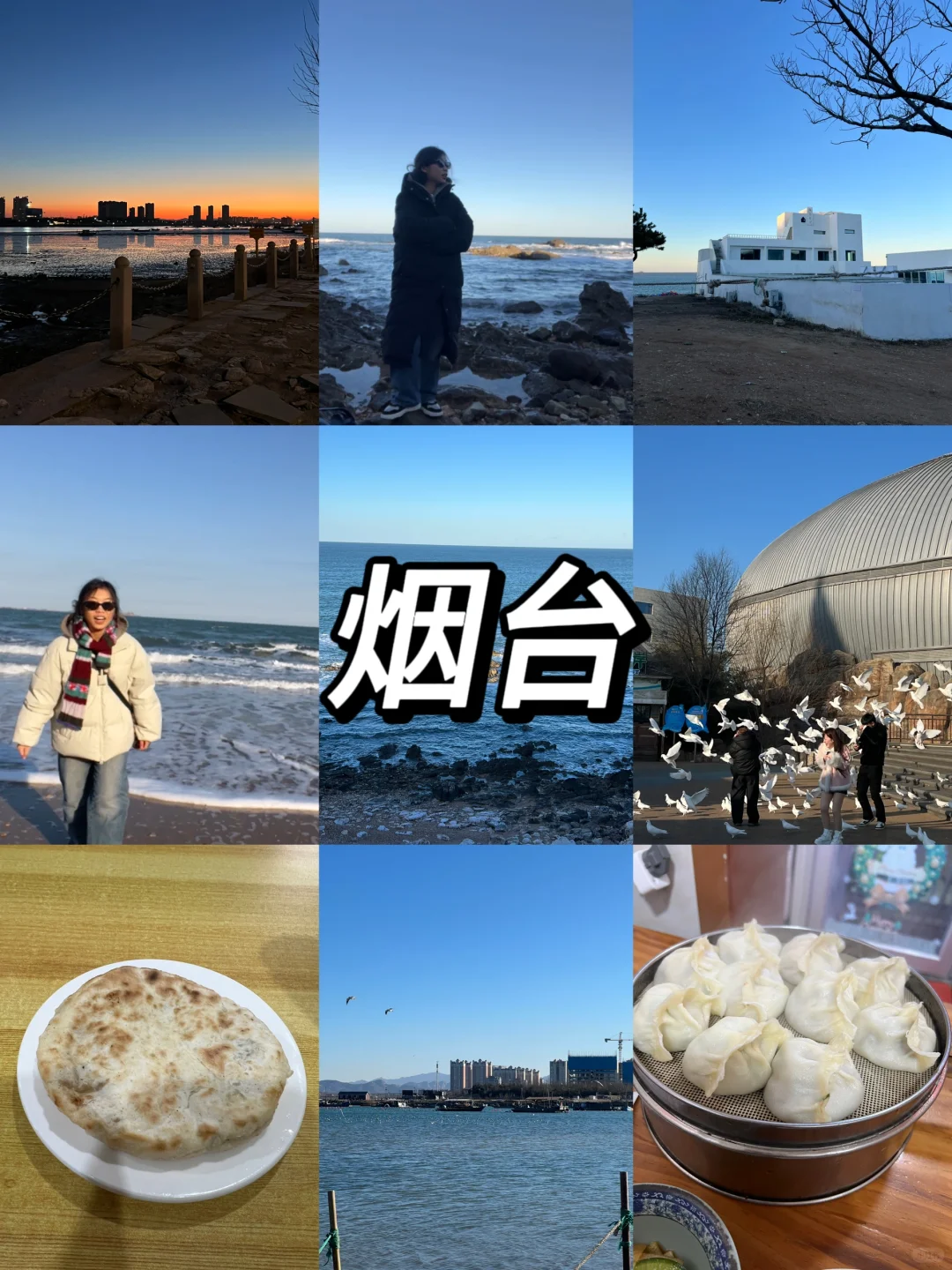 毕业旅行 一定要在六月❗️