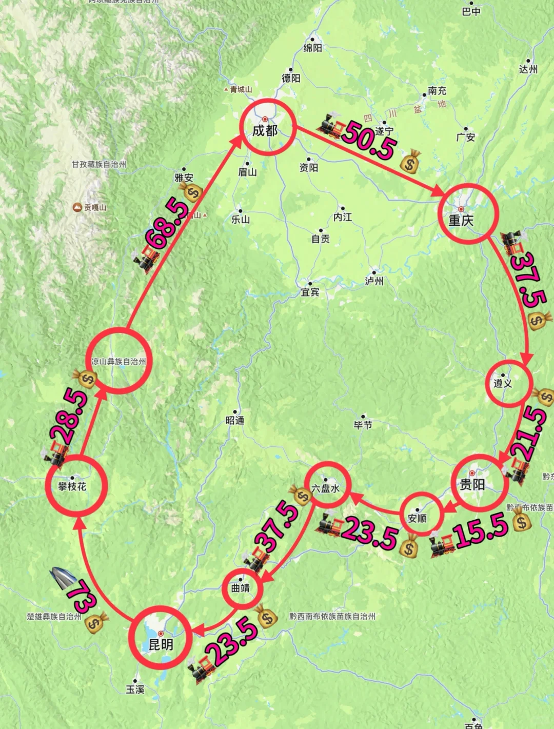 总路费只花300多!get环城旅游线路