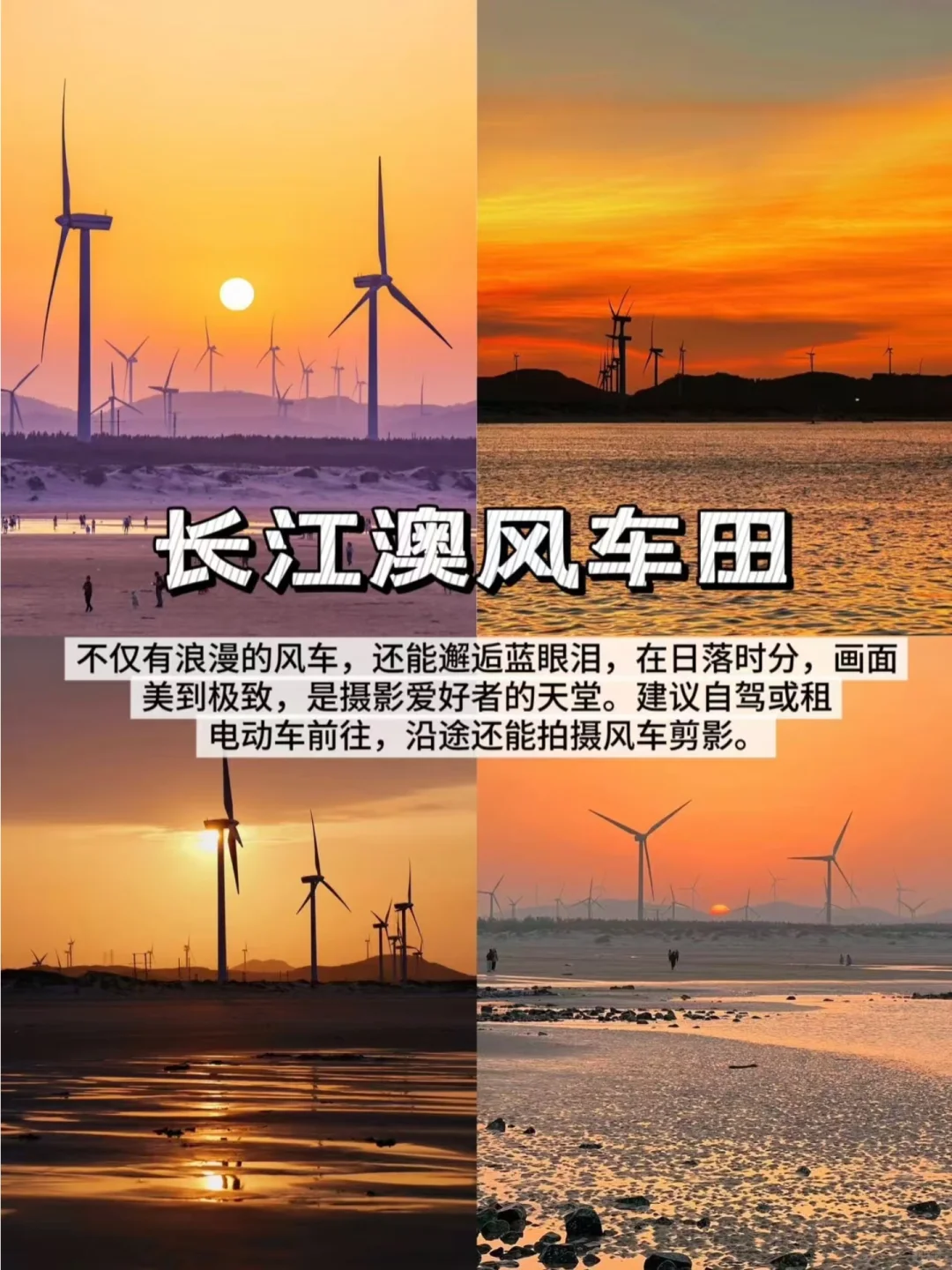 平潭岛三天两夜旅游攻略🌊国内海岛天花板