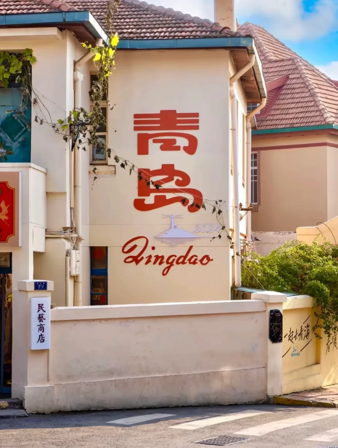 别再乱搜啦!这才是青岛旅游天花板攻略