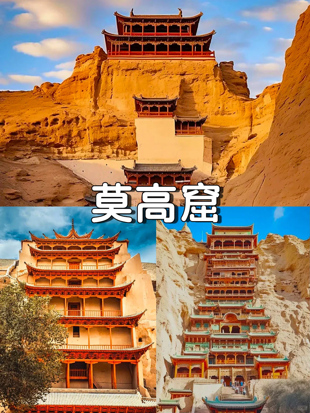 青海甘肃之旅，目睹地理书上的大西北⛰️