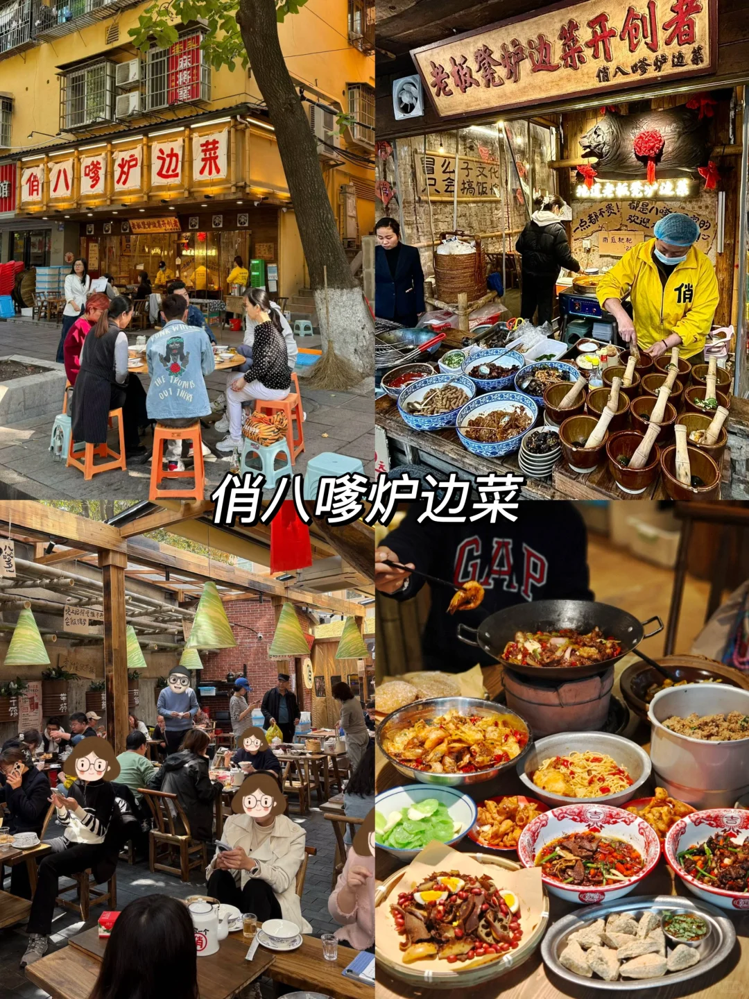 刚从长沙回来😭崩溃了！真诚提醒还未出行的.