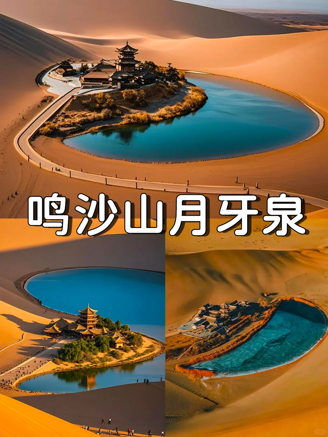 青海甘肃之旅，目睹地理书上的大西北⛰️