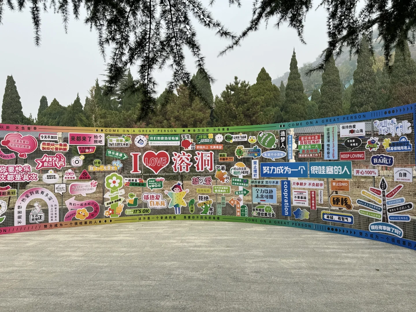 河北邢台2天1夜超详细旅游攻略