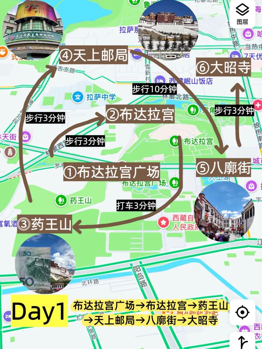 📍拉萨已回…😭我真无语了…