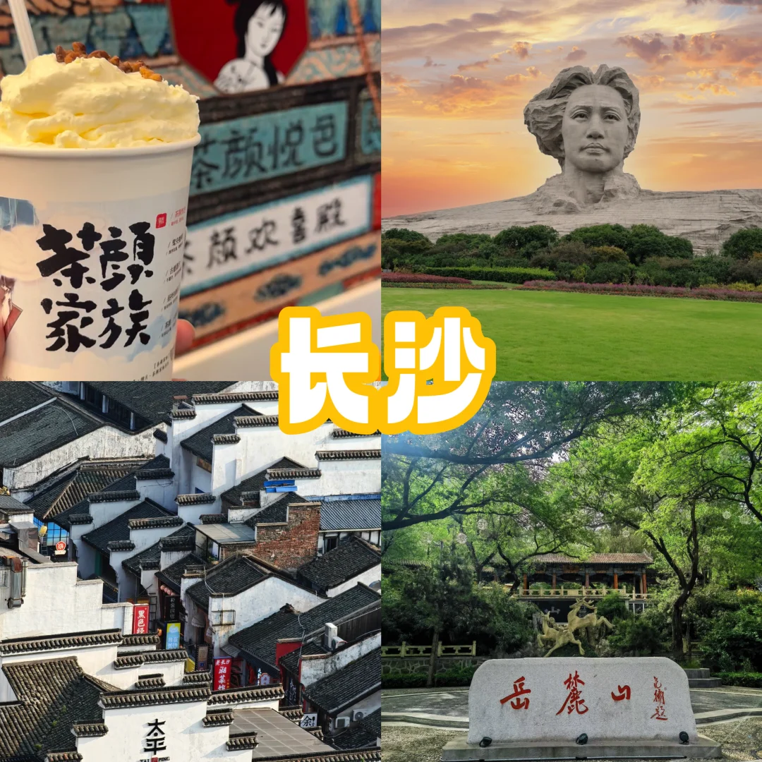 🔥国内热门旅游城市盘点