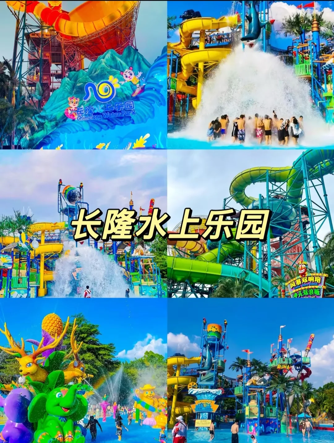 广州必玩！本地人私藏7大地标景点清单🌆