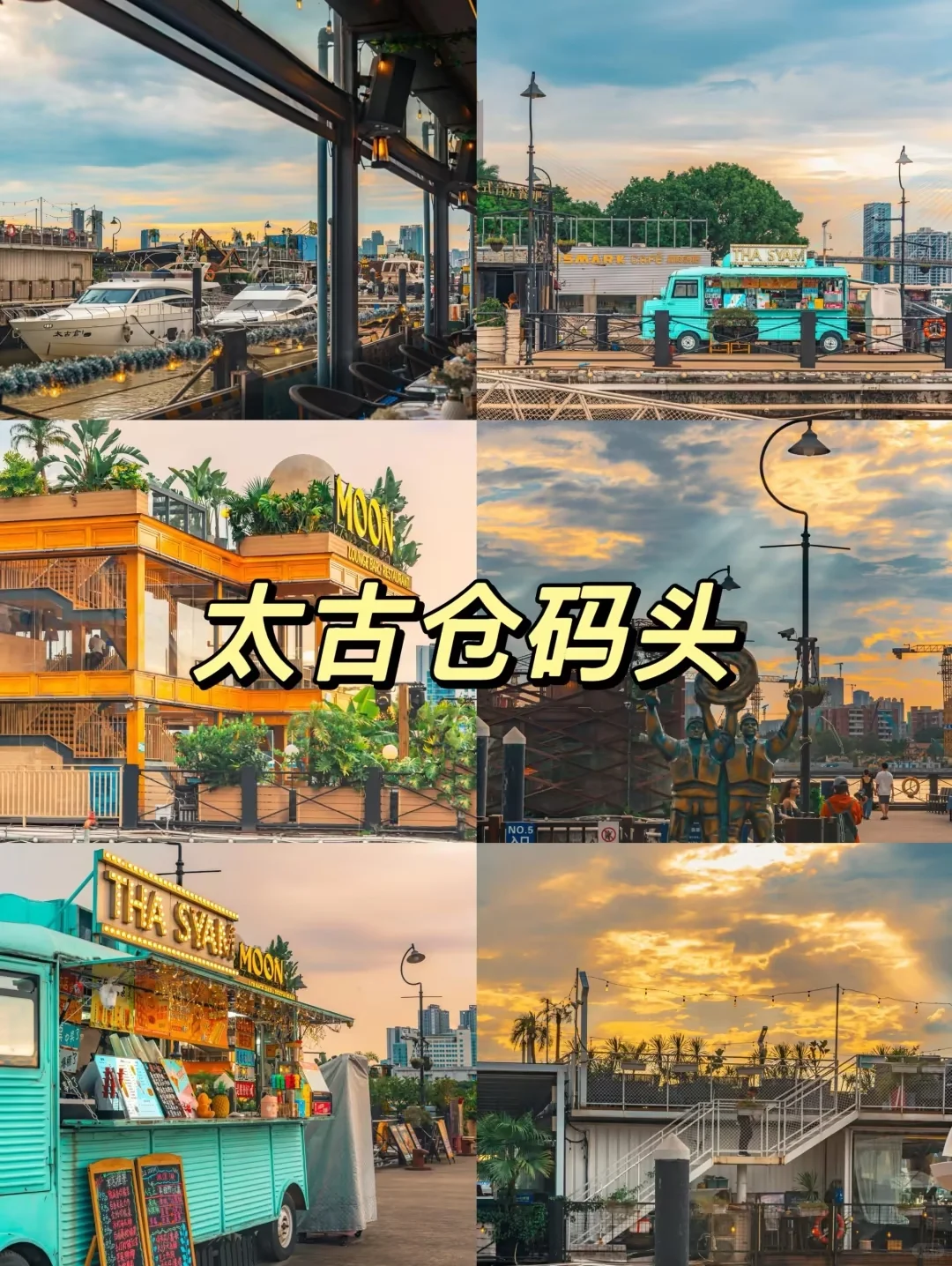 广州必玩！本地人私藏7大地标景点清单🌆