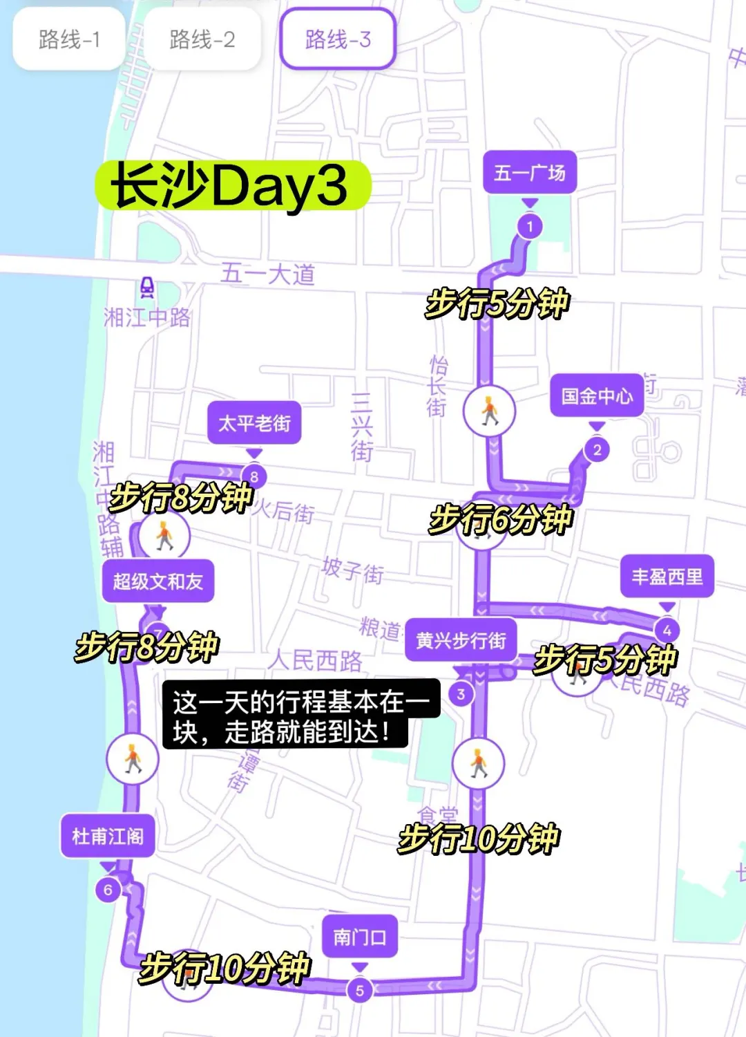 承认吧！觉得长沙不好玩是你们不会玩。。