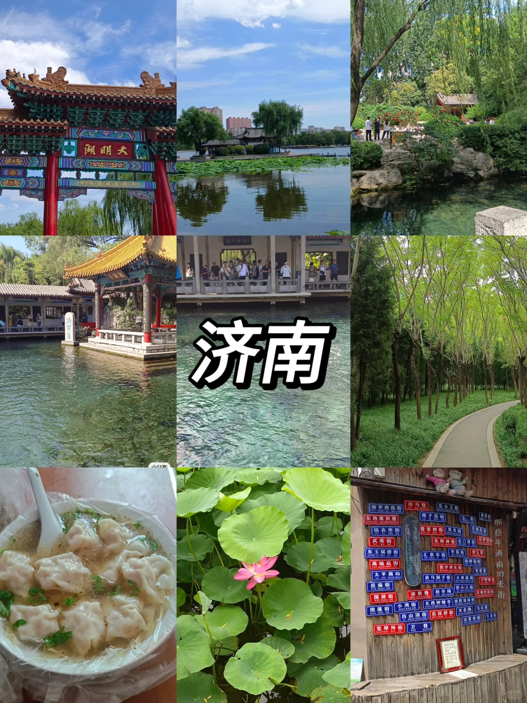 毕业旅行 一定要在六月❗️