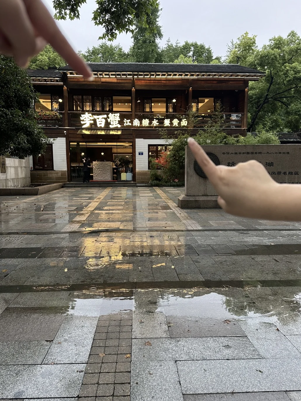 在杭州呆了3年！给5-6月来的姐妹一些建议