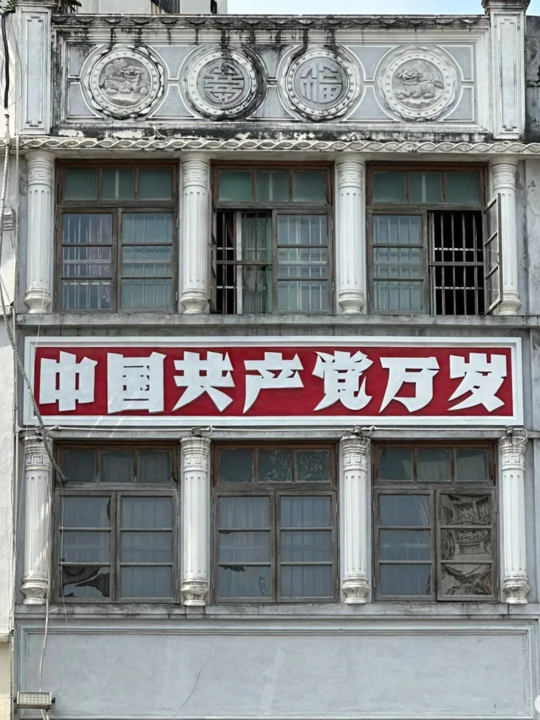 大学生穷游中国🇨🇳第三十三站海南海口