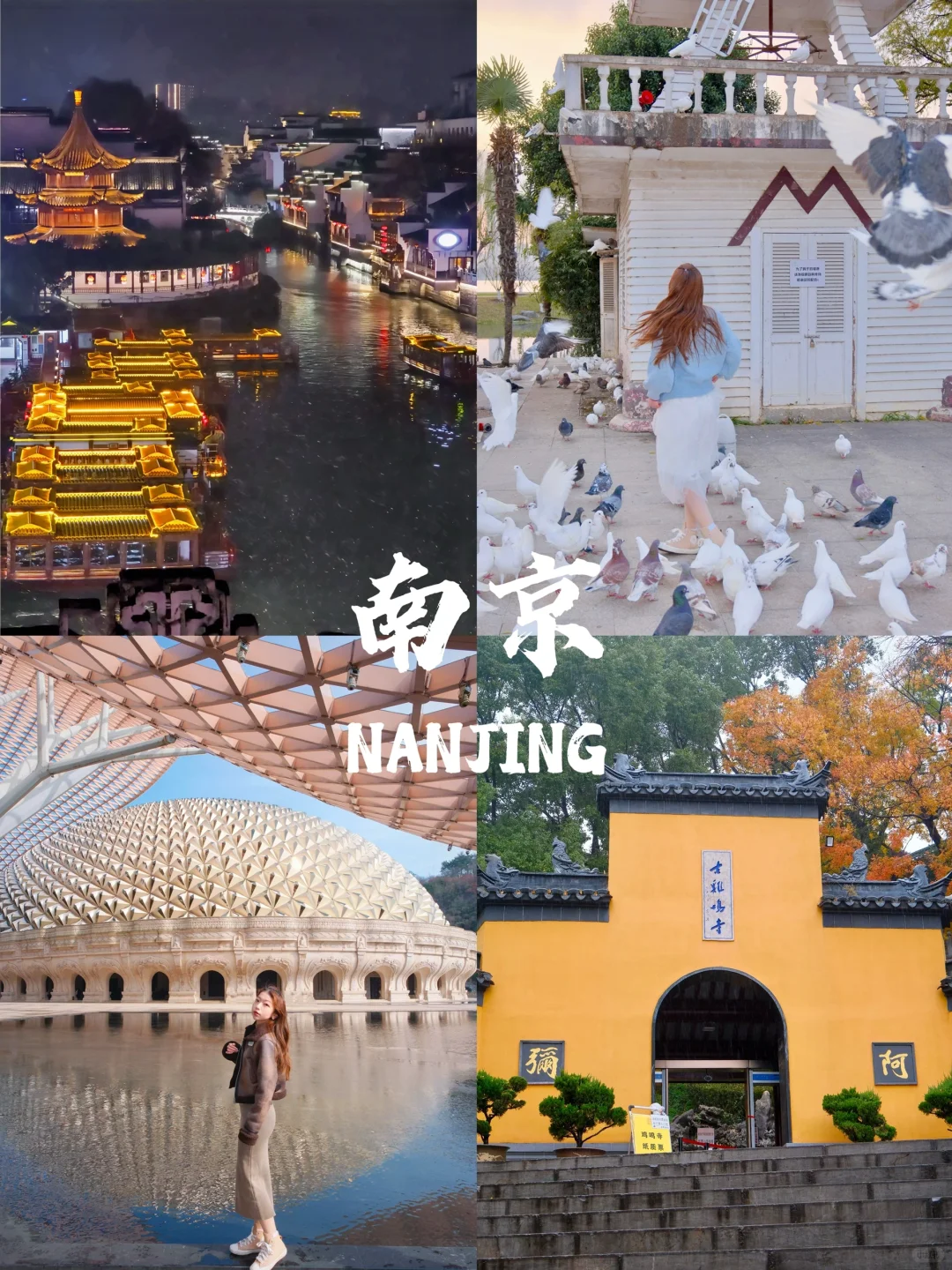 北京周边🚄高铁直达的9个宝藏旅行地！