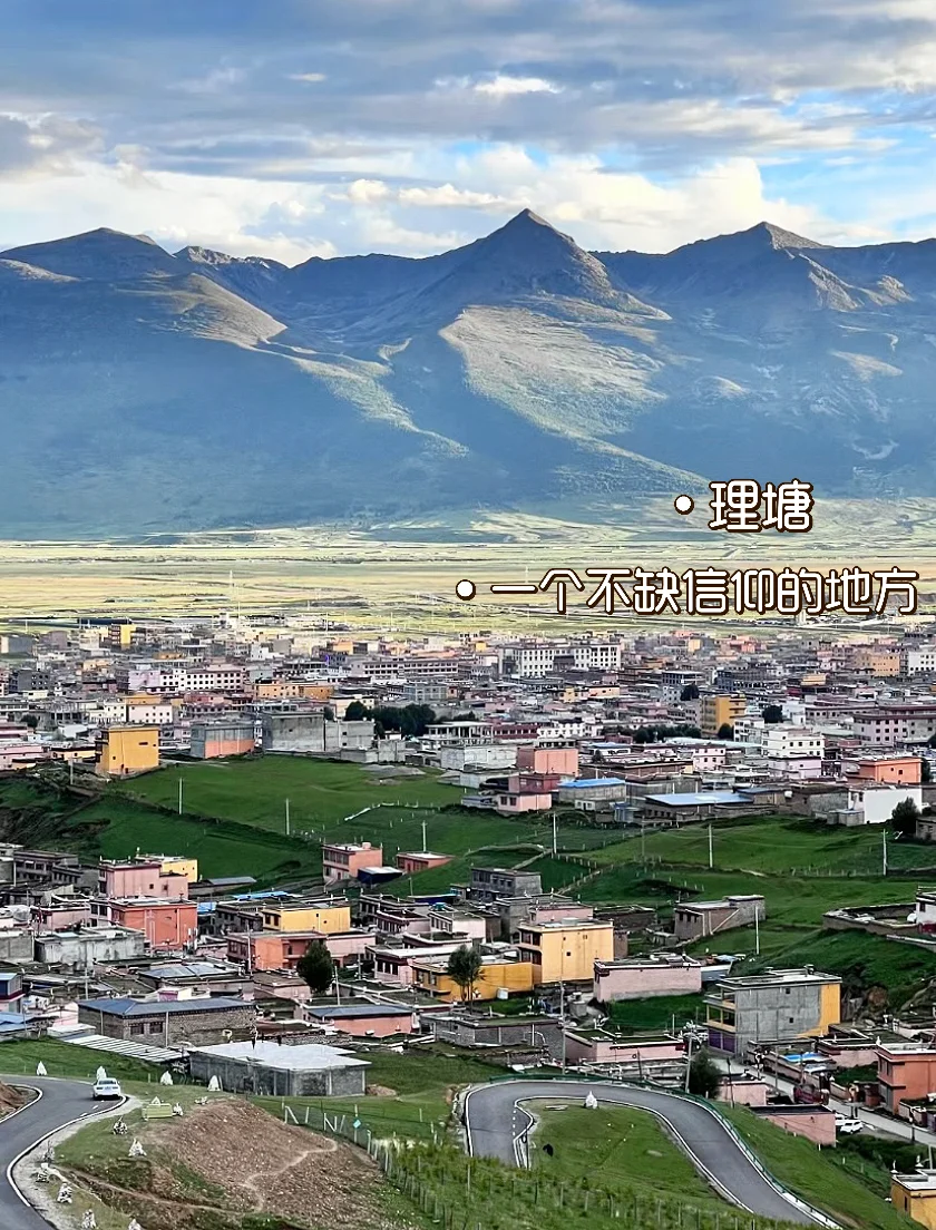 四川‼️你到底还有多少惊喜是我不知道的