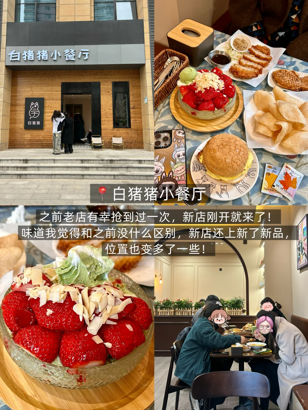 📍济南｜两天一晚保姆级旅游攻略（附位置