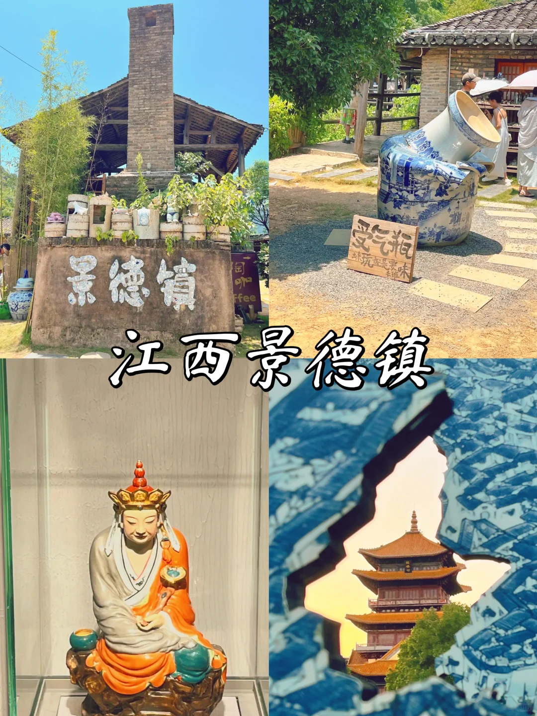 《国家地理》推荐，9 个人生必去旅游地🔥