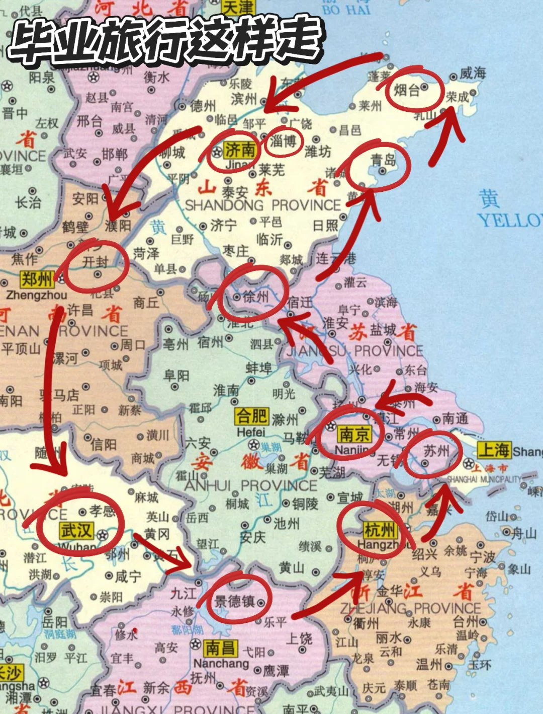 毕业旅行 一定要在六月❗️