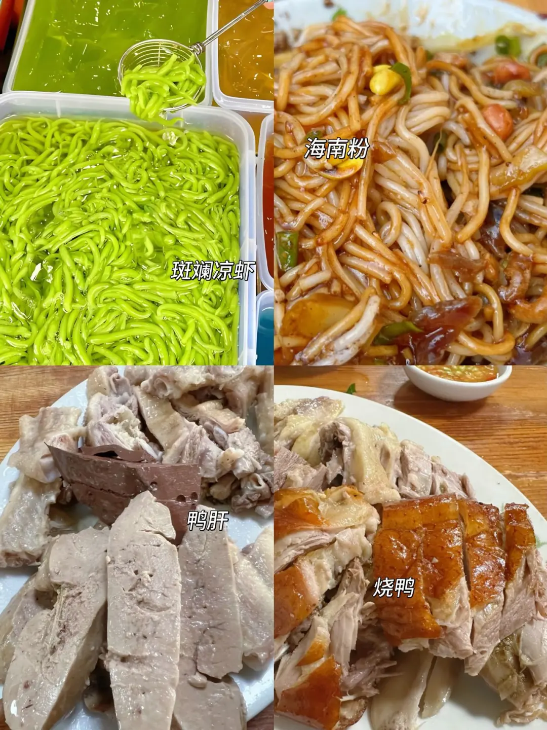 海南五天四夜旅游攻略！全是干货😭😭