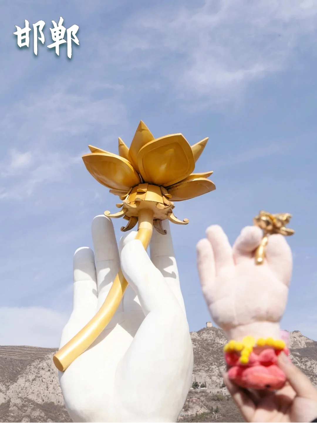 🌟 邯郸三天两夜保姆级攻略