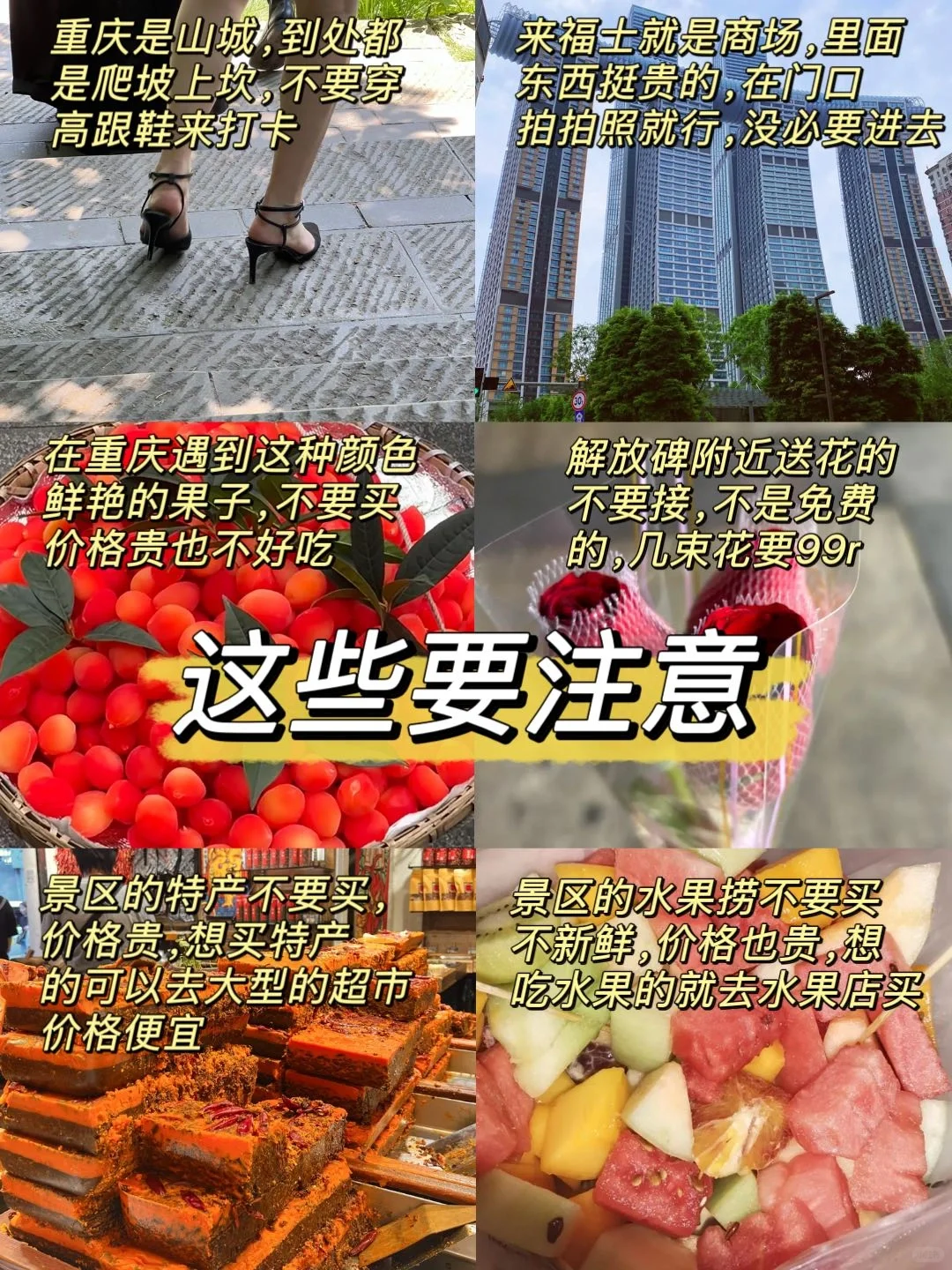 重庆已回（已被宰）内容很脏，但很真实！