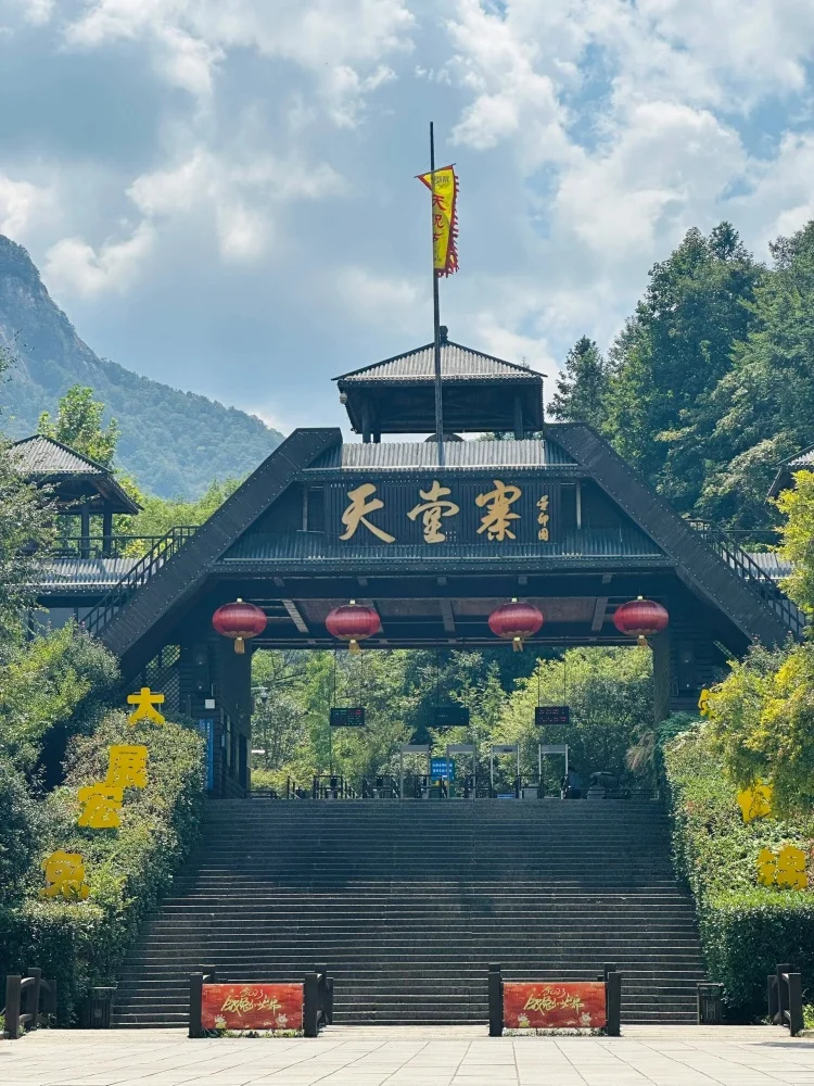 🌟【六安必玩景点+隐藏美食地图】🌟