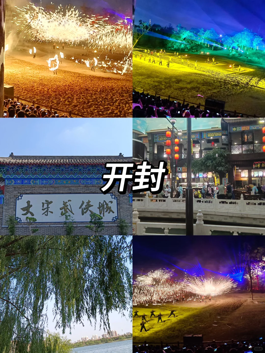 毕业旅行 一定要在六月❗️