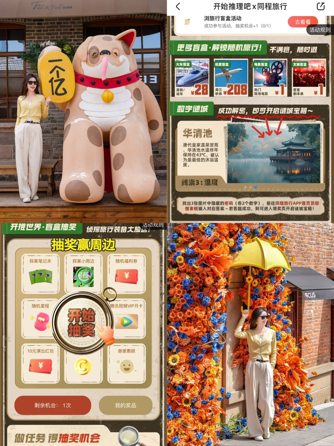 以为威海已经够美了‼️直到我去了大连🌊