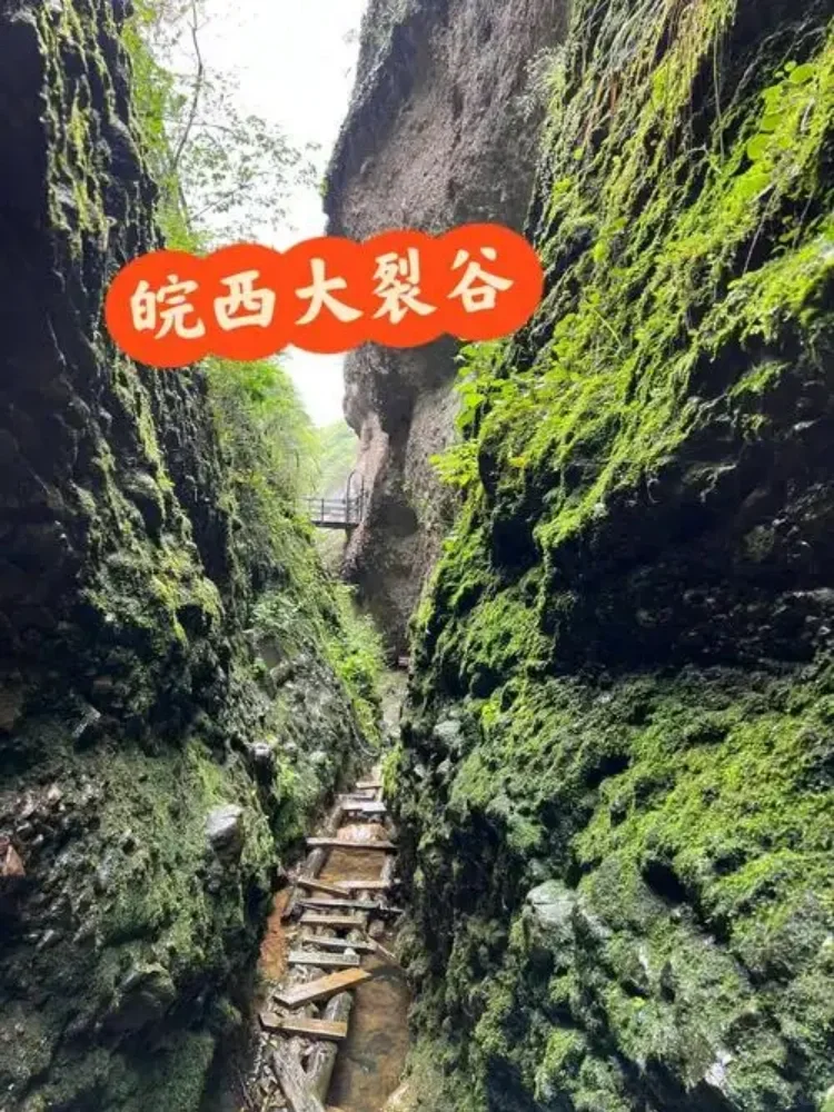 🌟【六安必玩景点+隐藏美食地图】🌟