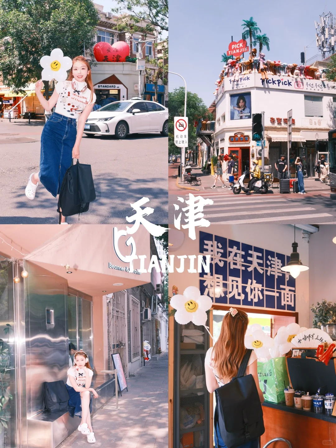 北京周边🚄高铁直达的9个宝藏旅行地！