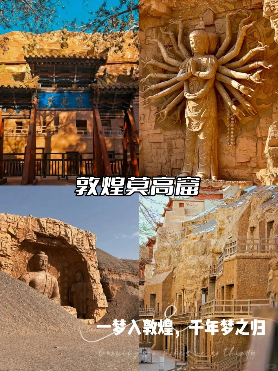 7-9月大西北旅游|青海+甘肃8天人均2K+💰