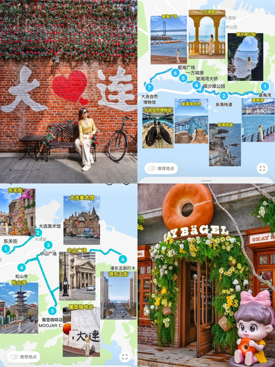 以为威海已经够美了‼️直到我去了大连🌊