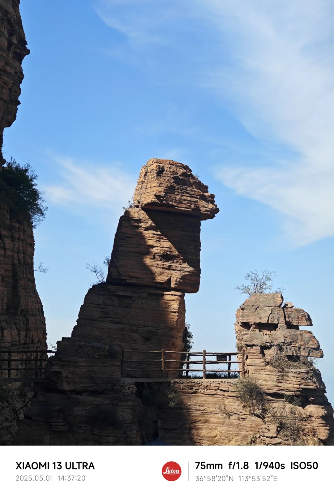 🌄东太行景区攻略 | 丹霞秘境+云端奇遇