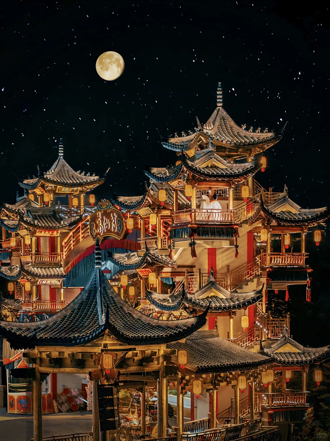 李白诚不欺我！在这里拍到了「手可摘星辰」🌌