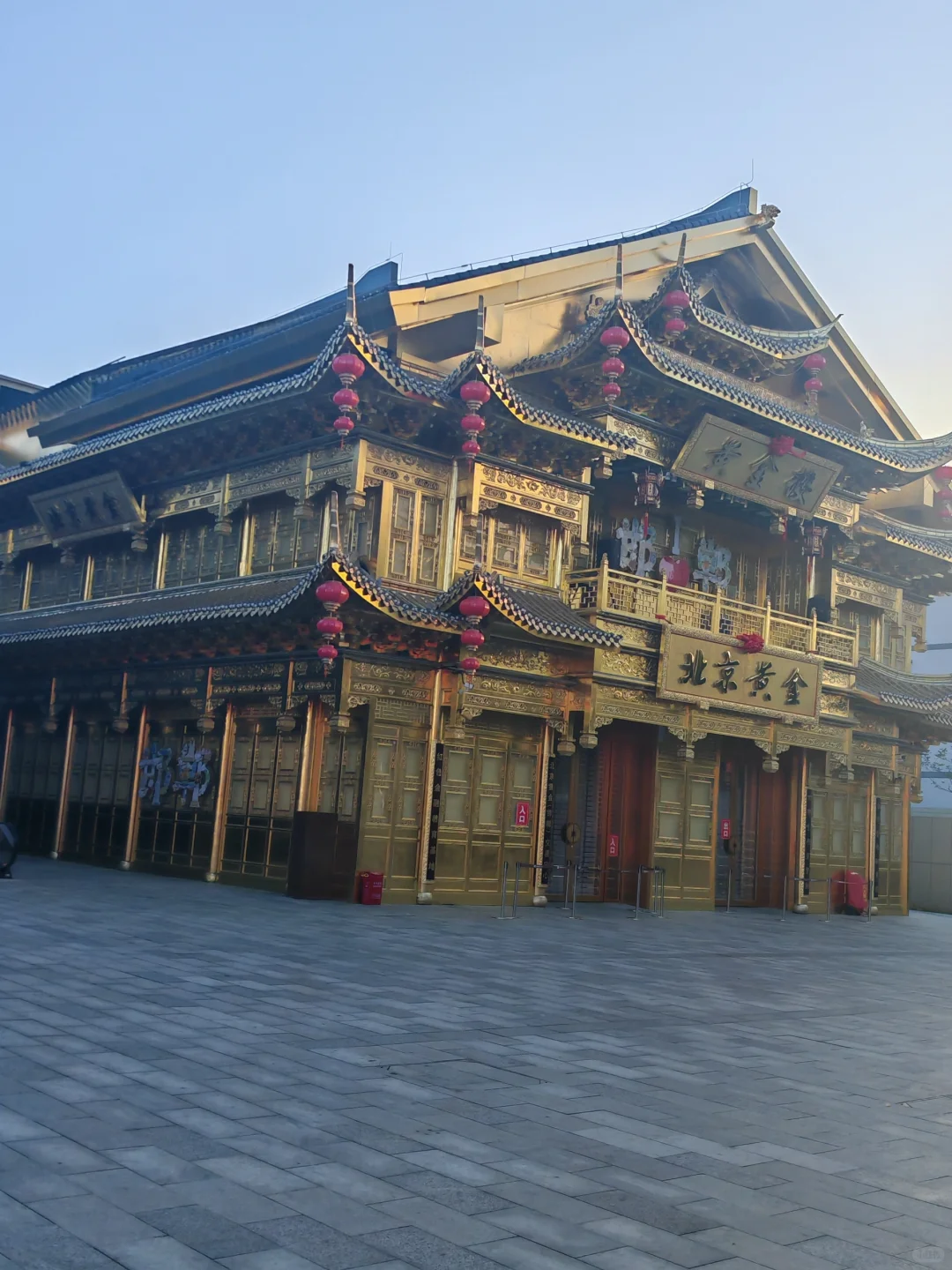 用双脚丈量这座城