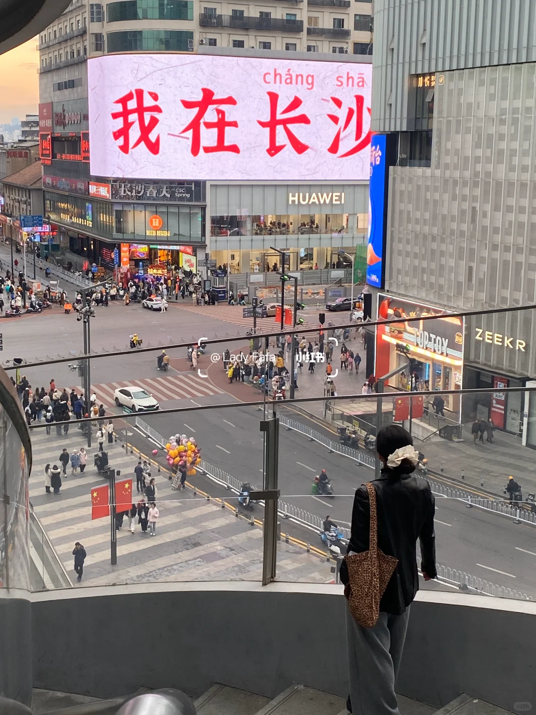 第二次一个人去长沙了...嘎嘎出片📷！！