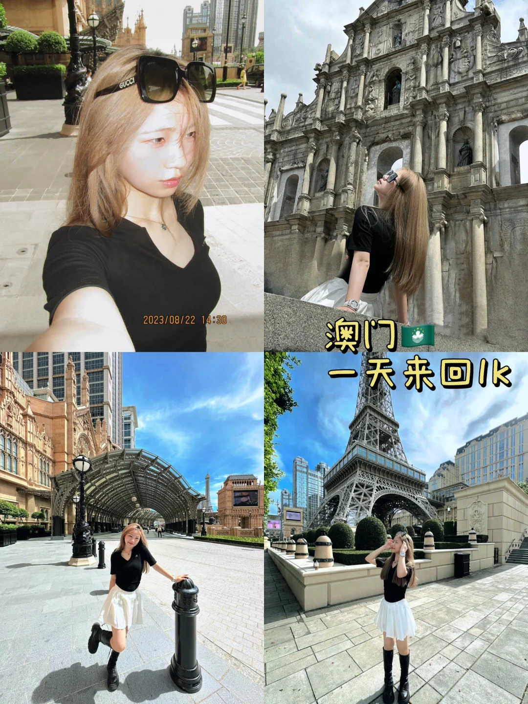 谁说广东高考完就只能读书了?还能去旅游!