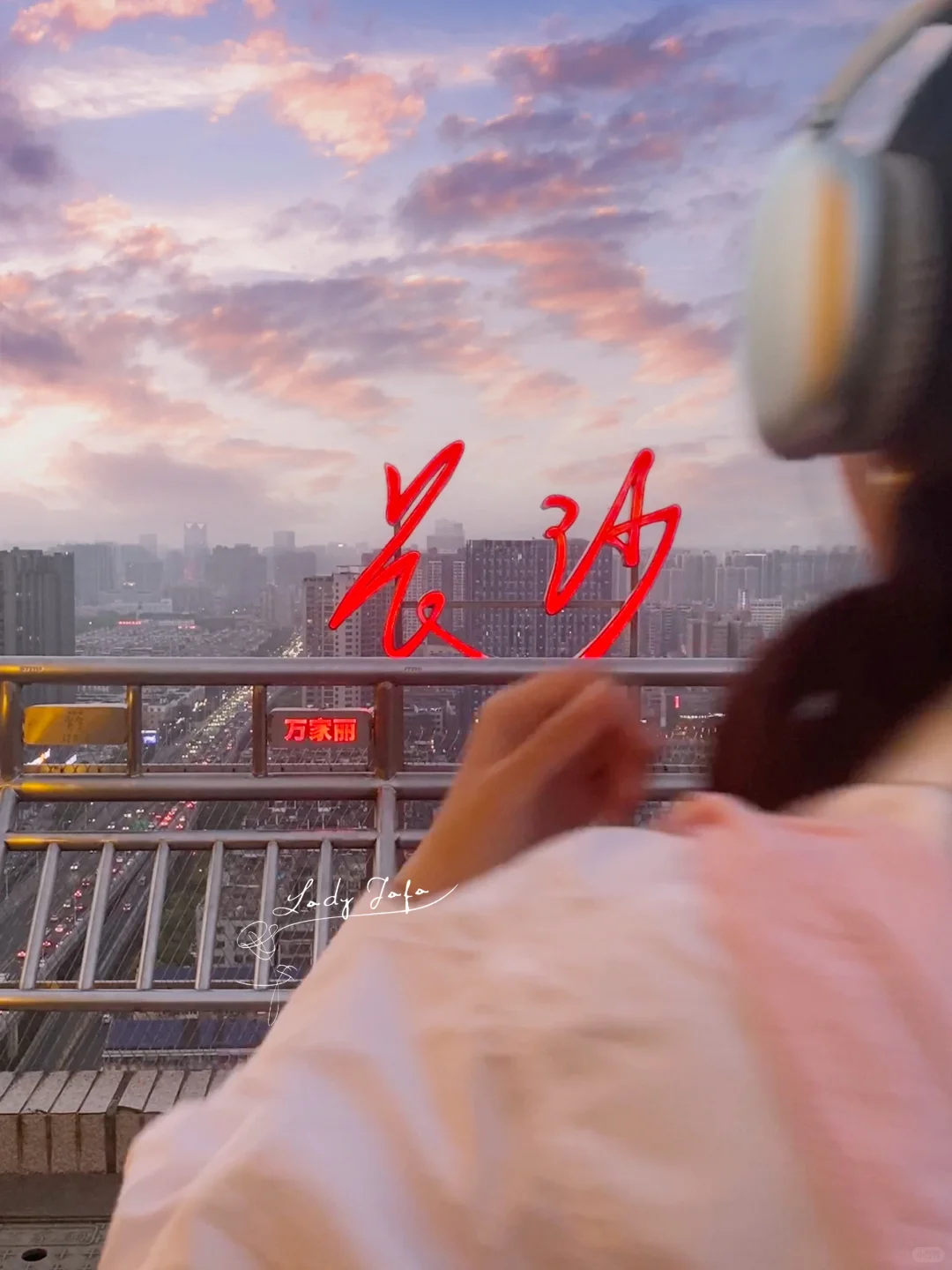 第二次一个人去长沙了...嘎嘎出片📷！！