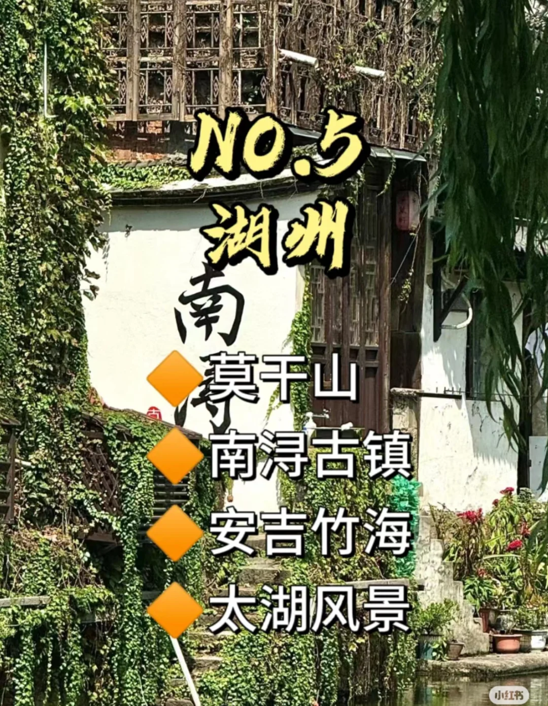 浙江游玩必去景点