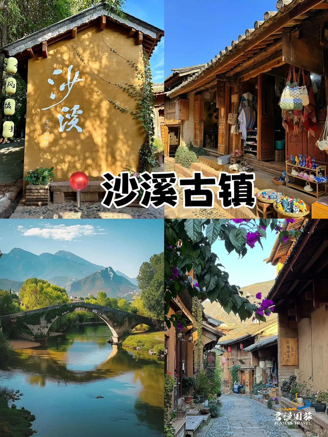 云南旅游🔥6天畅玩昆大丽,提前码住